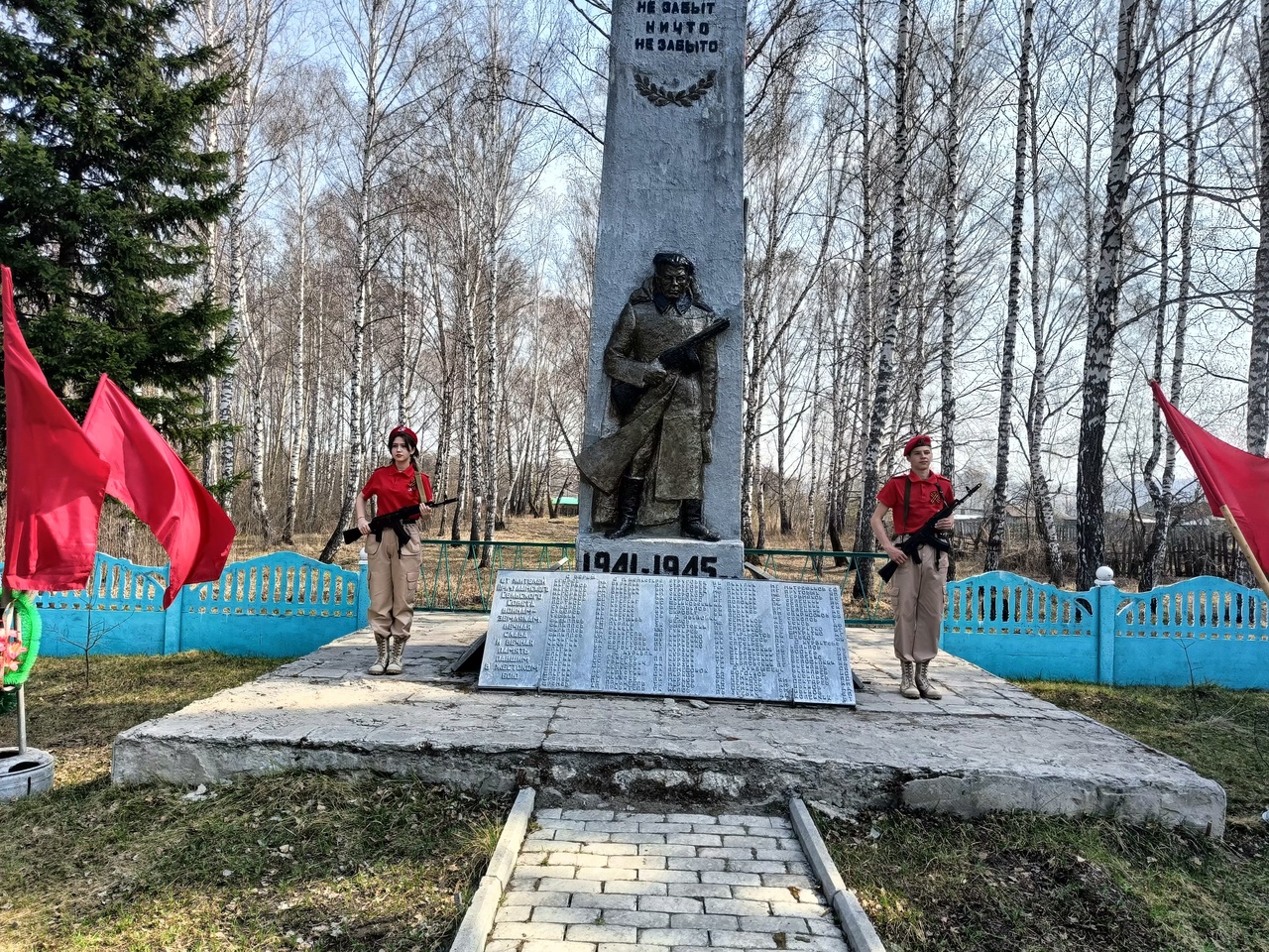 Митинг у Памятника воинам-землякам п. Причулымский..