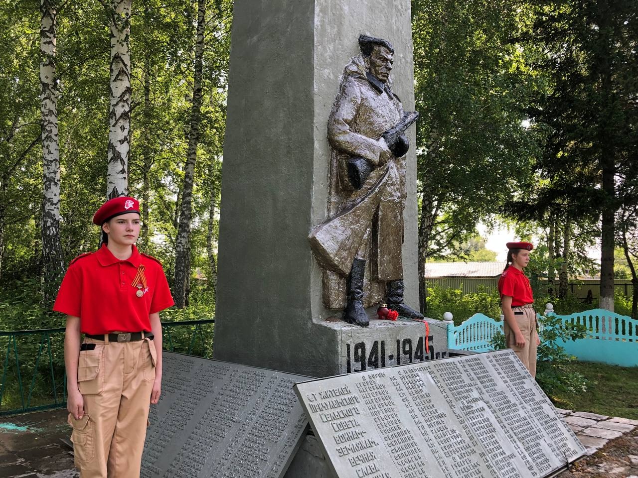 Воспитанники летнего лагеря и юнармейский отряд Причулымской средней школы приняли участие в Митинге,  посвященном Дню памяти и скорби.