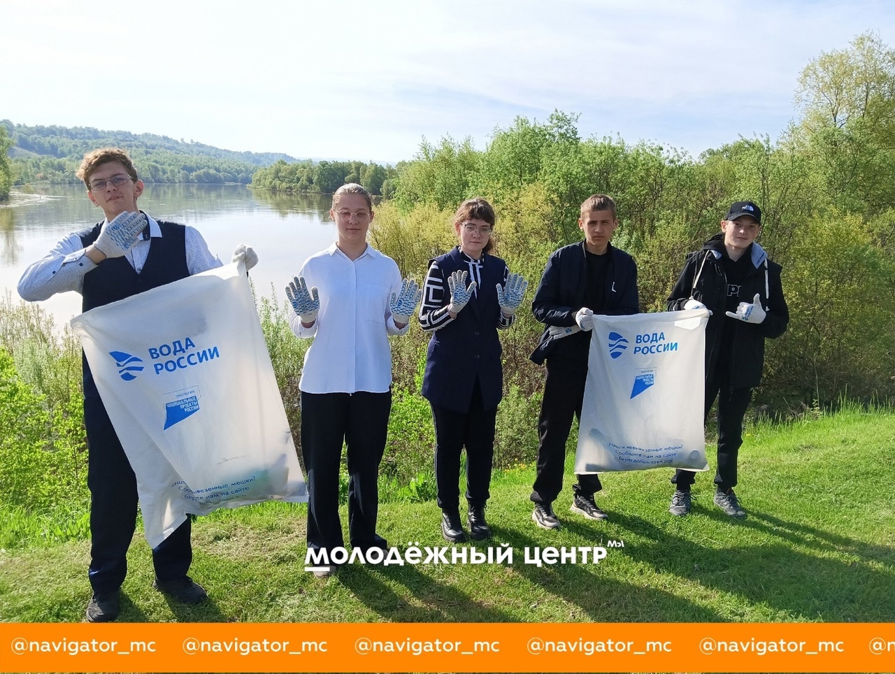 Ачинский район присоединился ко Всероссийской акции «Вода России».