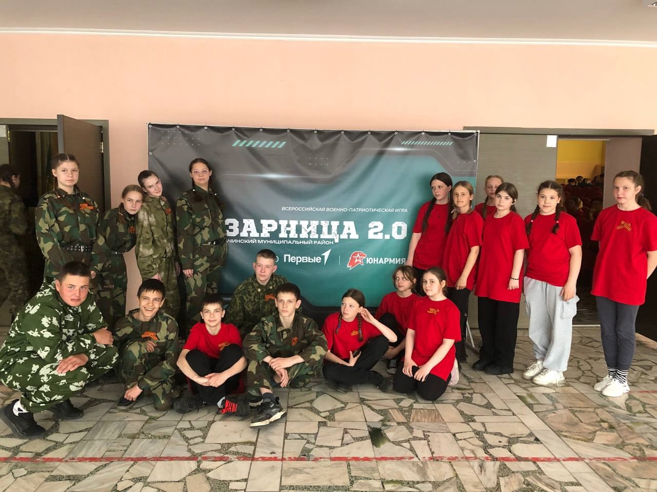 Муниципальный этап военно-патриотической игры «Зарница 2.0» — итоги.