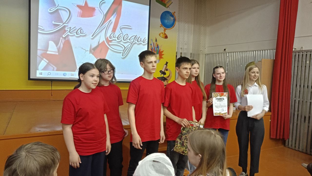 Квест «Эхо Победы»..