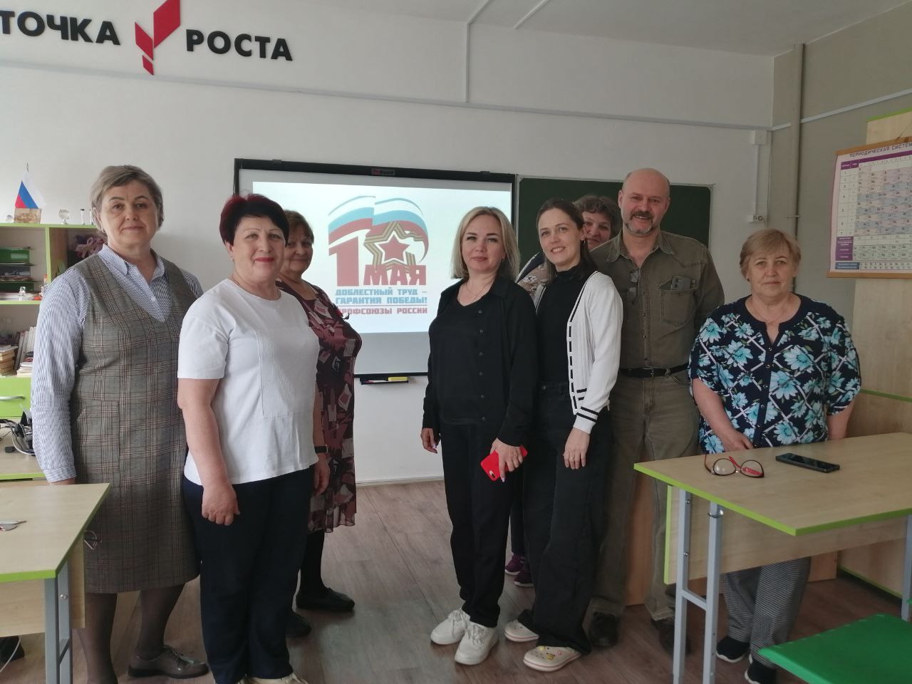 Первомай шагает по стране!.