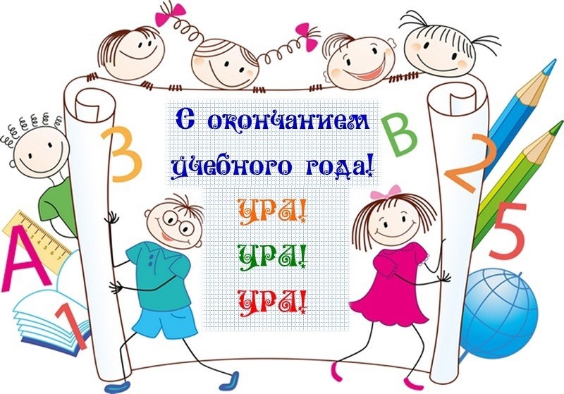 В Причулымской средней школе состоялась традиционная торжественная линейка, посвященная подведению итогов 2024–2025 учебного года..