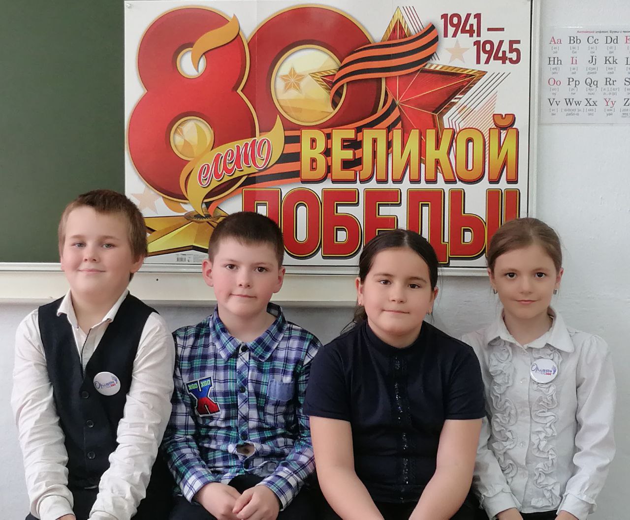 Классный час у Орлят России во 2 классе «Рассказ ветерана».