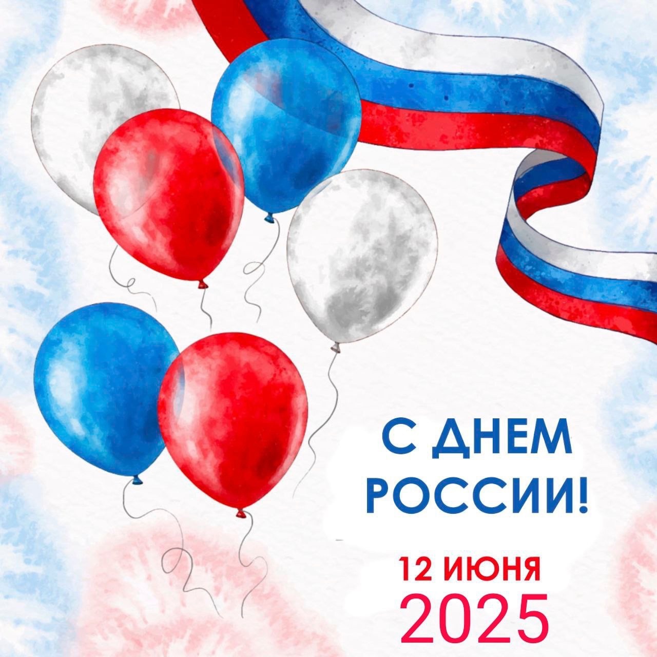 Уважаемые коллеги!.