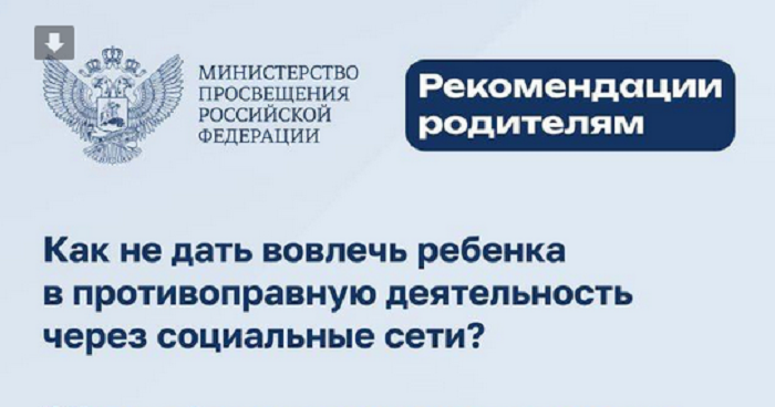 Минутка важной информации!.