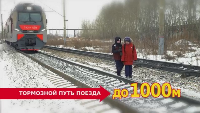 Береги себя и своих друзей!.