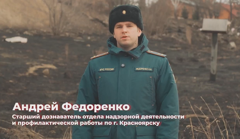 Смотрите внимательно! Безопасность начинается с вас!.