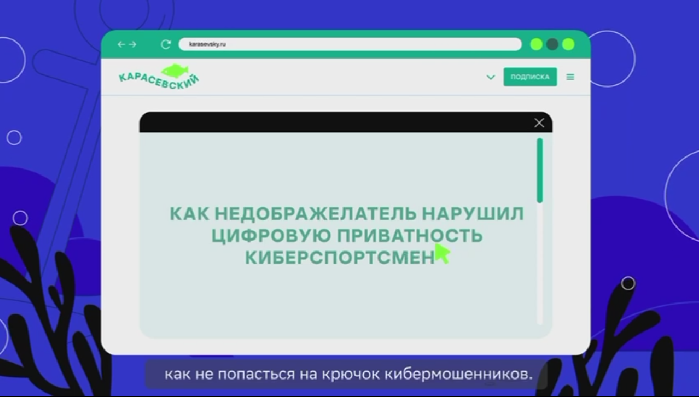 Защити свою страницу от хейтеров.
