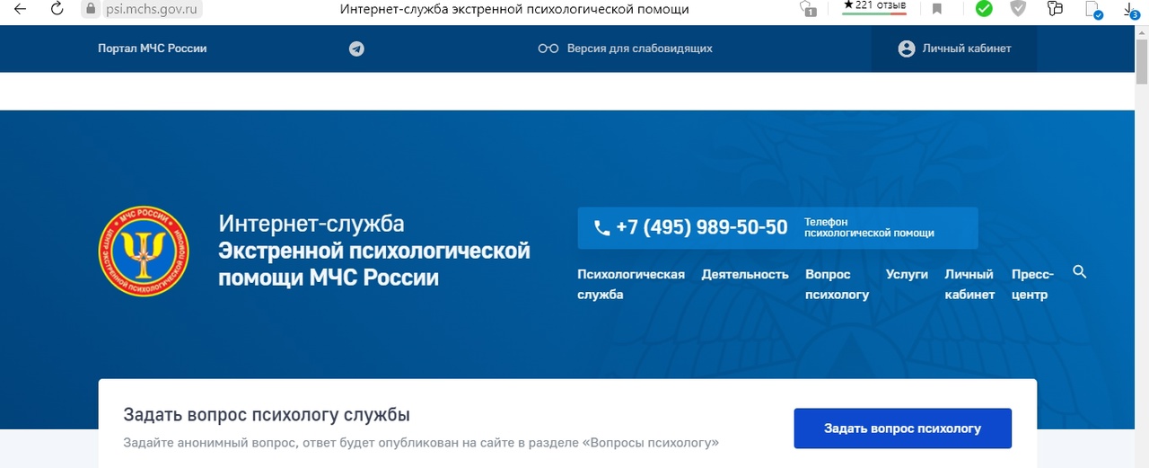 Внимание!.