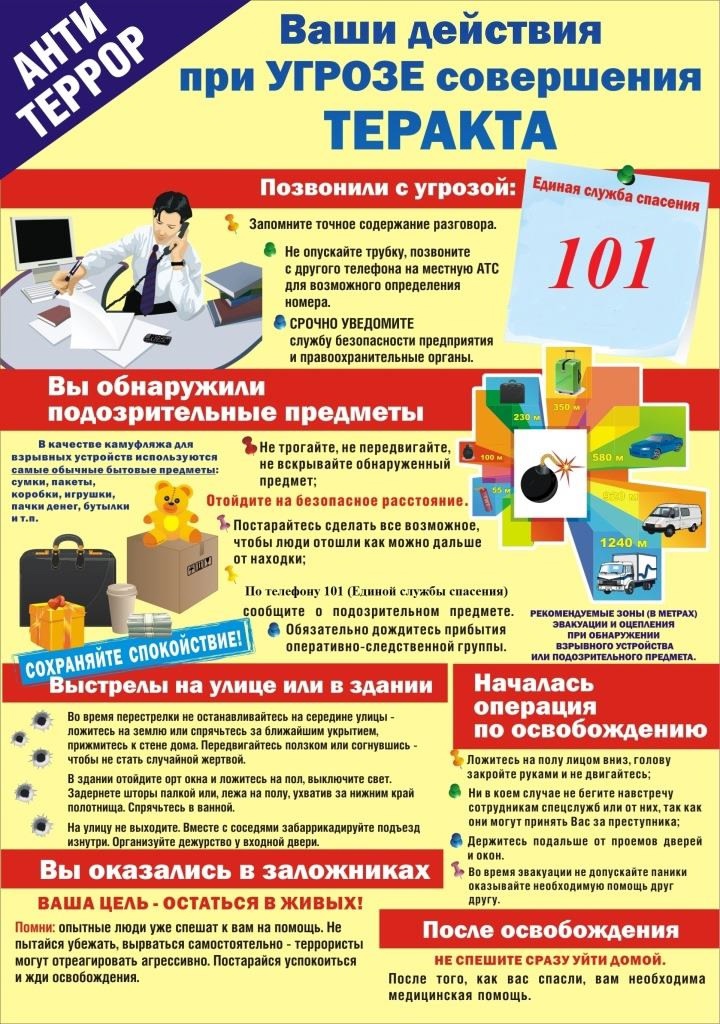 Вниманию родителей и обучающихся!.